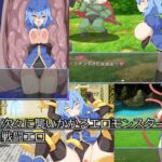 火竜山の魔法石