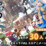 異世界パンストおじさん