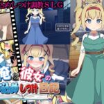 俺と彼女の閉じ込めしつけ日記