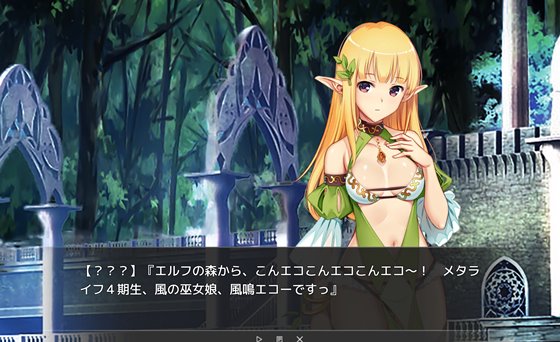 Vtuber Hack:Append.2 幻想襲撃ぱっち