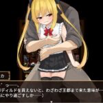 セリカマギア ～幼馴染のツンデレ魔法使いが専用オナホNTRされる王都アダルトショップ編～