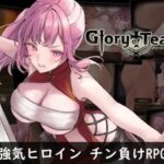 グローリー・オブ・ティアナ　体験版