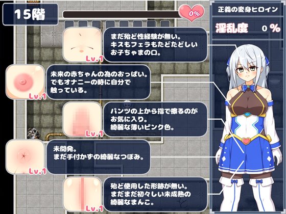 蒼天煌姫ラピスフィリア-エロトラップダンジョンに散る!?-