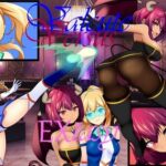 Valcute Versus EXtasy