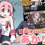 魔法(使えない)少女あかり