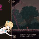 魔降る夜の姫