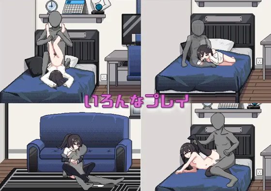 借金地獄の俺が言いなり家出JKを拾った