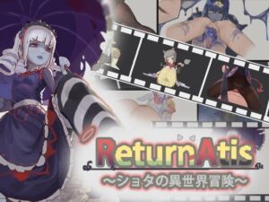 ReturnAtis 体験版