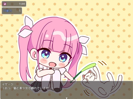 これが泡姫学園の文化祭です!