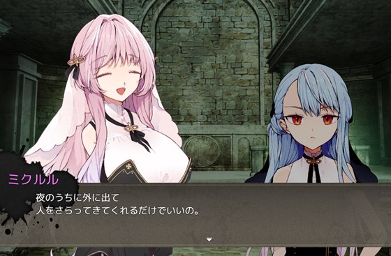 アブダクト・コントラクト -ABDUCT CONTRACT-