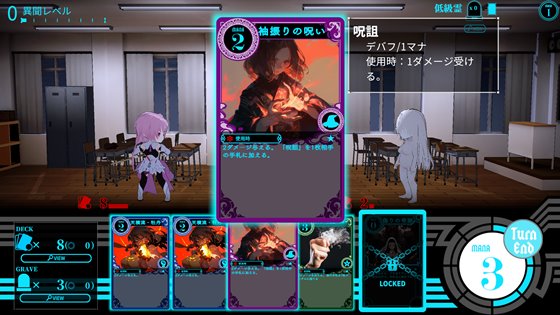 淫神供儀ネヲナ~TS変身退魔少女の屈服~