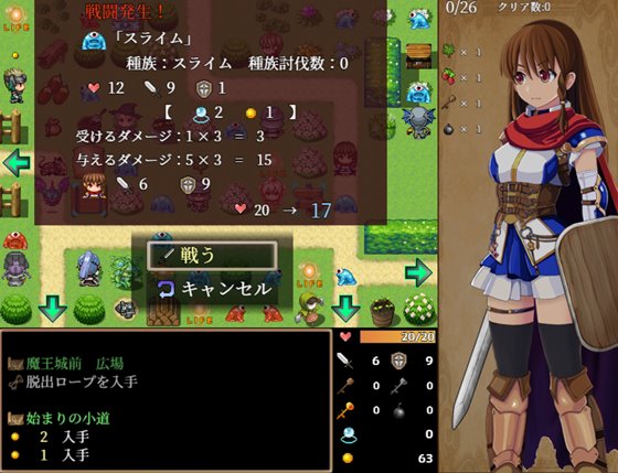 プリシアの冒険のやつ