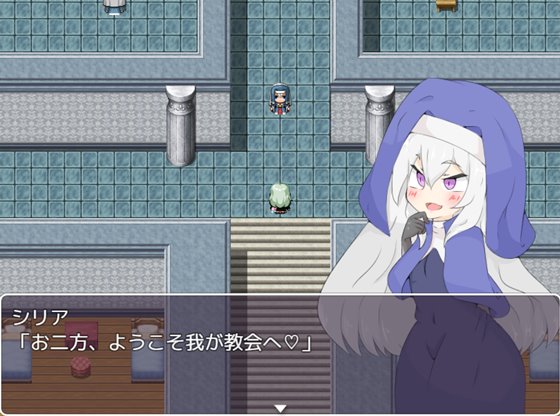 天使に呪いをかけられた