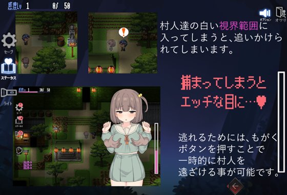 竿鬼村の神隠し