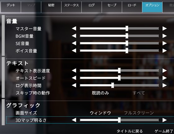 淫神供儀ネヲナ~TS変身退魔少女の屈服~