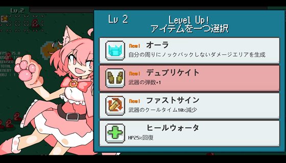 魔法少女サバイバー