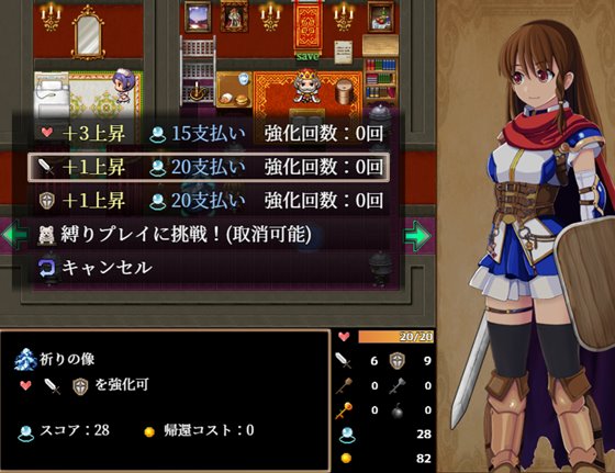 プリシアの冒険のやつ