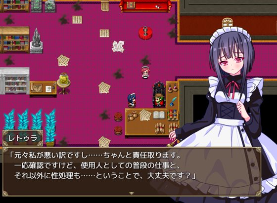 星の秘宝エリクサー~イッてもすぐに回復するから、我慢出来なくて……~