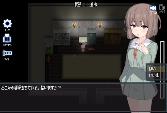 竿鬼村の神隠し