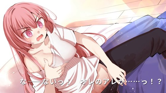 淫神供儀ネヲナ~TS変身退魔少女の屈服~