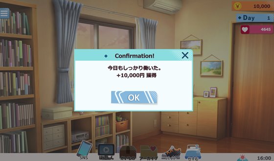 ぽんこつ生主ミライちゃん～えっちなコメント受付中～