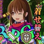 プリシアの冒険のやつ　体験版