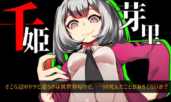 魔王拳姫デビルメリー!!