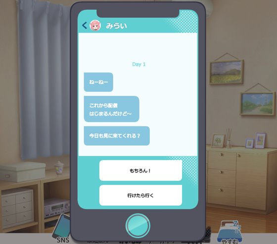 ぽんこつ生主ミライちゃん～えっちなコメント受付中～