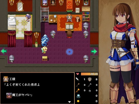 プリシアの冒険のやつ