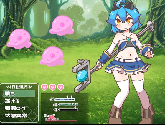 ミューテーション!