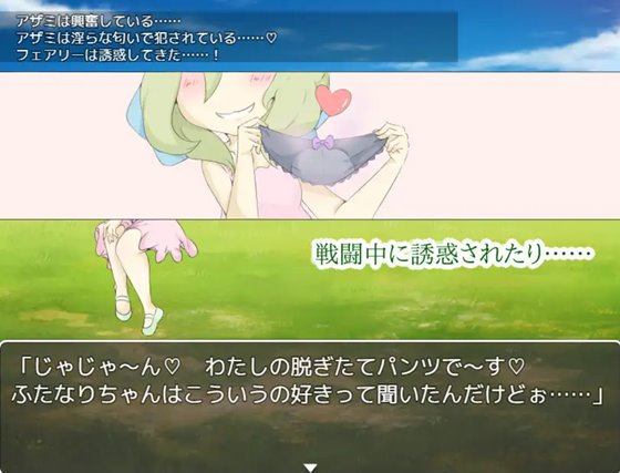 天使に呪いをかけられた