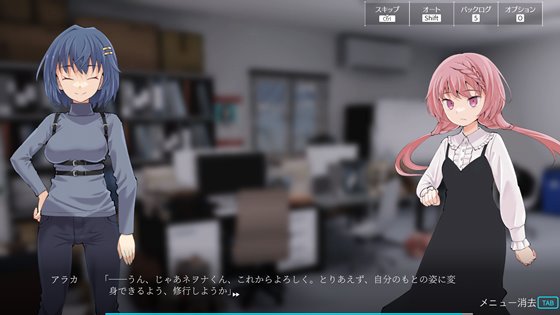 淫神供儀ネヲナ~TS変身退魔少女の屈服~