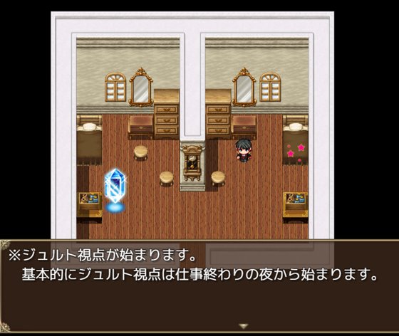 星の秘宝エリクサー~イッてもすぐに回復するから、我慢出来なくて……~