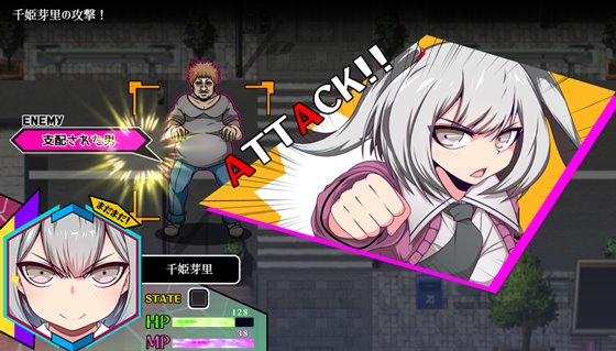 魔王拳姫デビルメリー!!