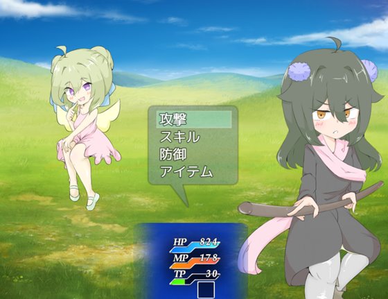 天使に呪いをかけられた