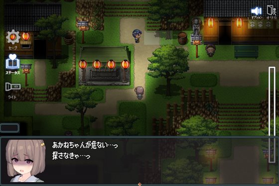 竿鬼村の神隠し