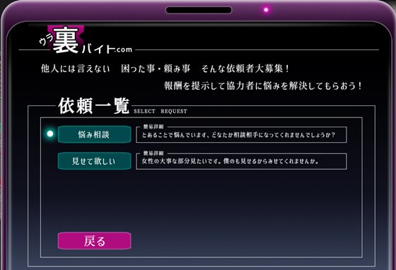 魔王拳姫デビルメリー!!