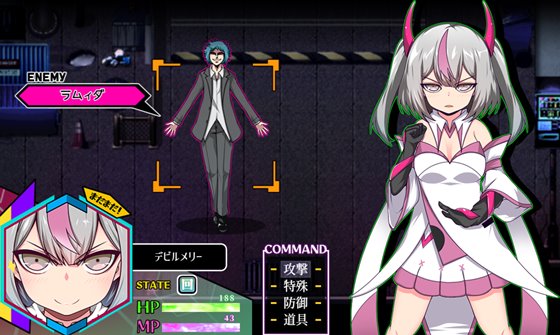 魔王拳姫デビルメリー!!