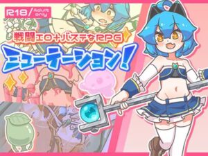 ミューテーション! 体験版