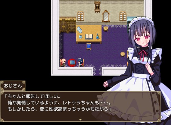 星の秘宝エリクサー~イッてもすぐに回復するから、我慢出来なくて……~