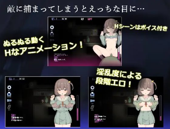 竿鬼村の神隠し