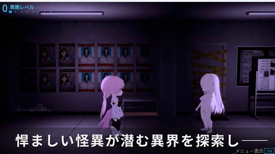 淫神供儀ネヲナ~TS変身退魔少女の屈服~