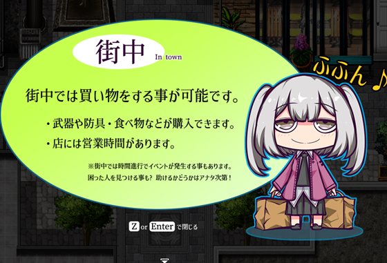 魔王拳姫デビルメリー!!