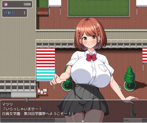 これが泡姫学園の文化祭です!