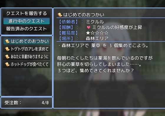 アブダクト・コントラクト -ABDUCT CONTRACT-