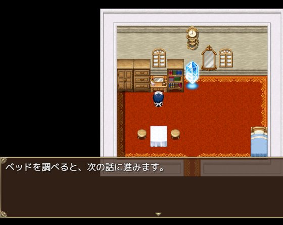 星の秘宝エリクサー~イッてもすぐに回復するから、我慢出来なくて……~