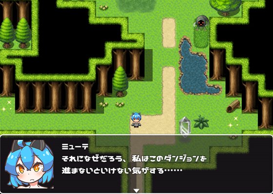 ミューテーション!