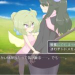 天使に呪いをかけられた