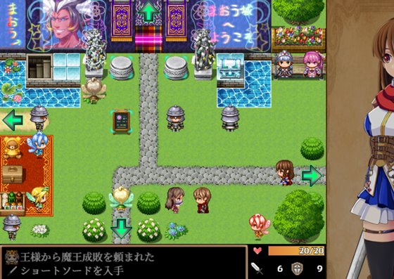 プリシアの冒険のやつ