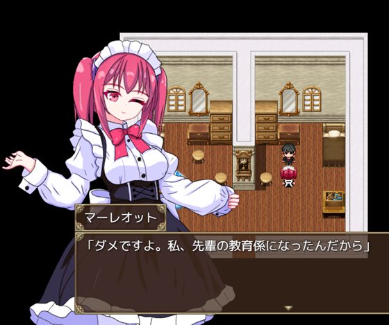 星の秘宝エリクサー~イッてもすぐに回復するから、我慢出来なくて……~